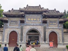 -花洲书院