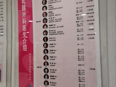 -上海交通大学医学院附属瑞金医院(总院)