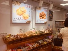 -上海虹口糕团(福州路店)
