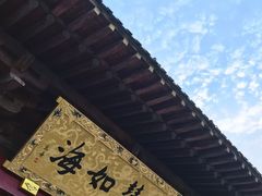 -南京市江宁方山