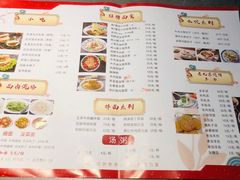 -长安面坊(西点茂店)
