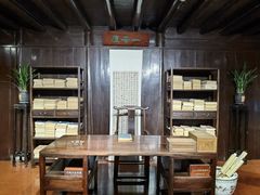 -天一阁博物院