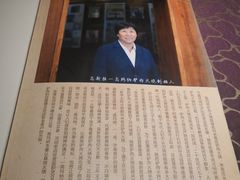 门面-高玛纳驴肉火烧(河间总店)