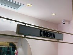 -极光点播影院·Switch.游戏馆(世界之窗店)