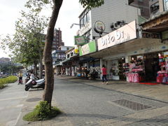 -淡水老街