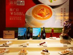 -利苑酒家(金宝店)