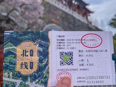 -南京城墙景区