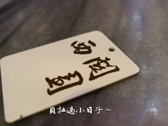 -竹园竹升面(西关总店)