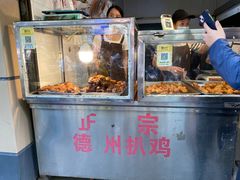-陶记正宗德州扒鸡(科巷店)