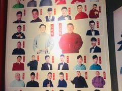 -嘻哈包袱铺(交道口店)