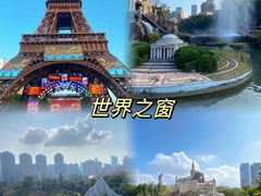 -深圳野生动物园