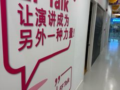 -英孚国际留学·雅思托福·DSE A-Level AP(福田中心)