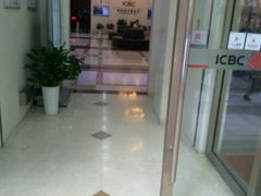 -中国工商银行(南京西路支行)