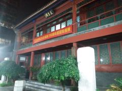 -北京湖广会馆