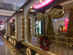 -永旺梦乐城国际商城(北清路店)