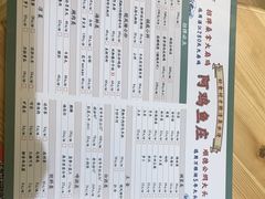 -阿鸡鱼庄·顺德鲜蒸小炒(亚运村店)