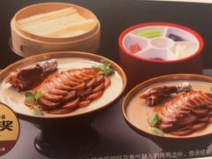 -青年公社烤鸭(青年路店)