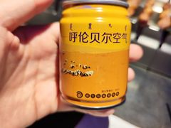 -很久以前羊肉串(清河店)
