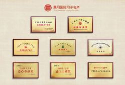 点击看大图 -熹月国际月子会所(天河店)