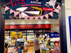 -西西弗书店&矢量咖啡(凯德晶萃广场店)