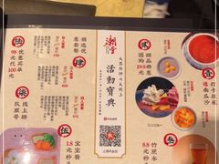 -潮堂(环球金融中心店)