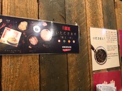 -豚王拉面(铜锣湾店 )