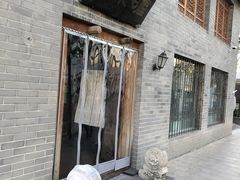 -三味书屋(复兴门内大街店)