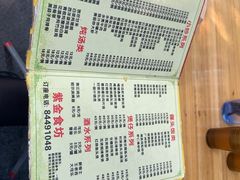 -紫金食坊(江南西路店)