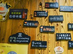 -四喜小胖·北京涮肉(五道营店)