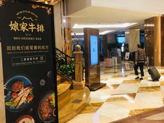 -西安赛瑞喜来登大酒店