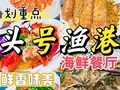 -亚龙湾热带天堂森林公园