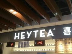 -喜茶(上海正大广场店)