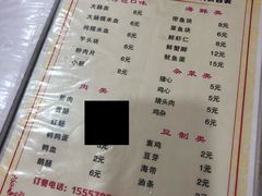 菜单-福祥厦门小馆(舟孟北路店)