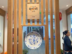 -兰边碗(鼓楼店)