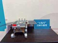 -浙江自然博物院(杭州馆)