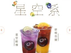 -CoCo都可(合生汇店)