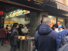 门面-荣阳楼(山塘街店)