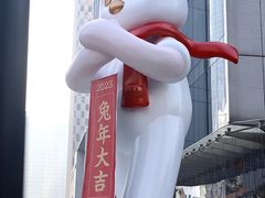 -杭州平安悦坊 PAFC LIVING