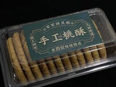 -清真军军绿豆糕(回坊总店)