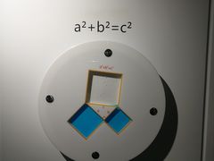 -苏州青少年科技馆