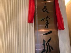 -宁夏国强手抓羊肉·清真菜(未央路凤三店)