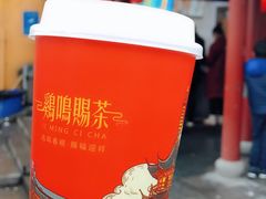 -鸡鸣赐茶(鸡鸣寺路店)