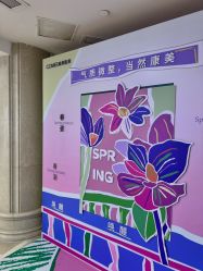 -南京康美美容医院·旗舰店