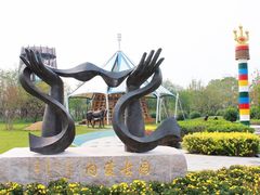 -武清南湖绿博园