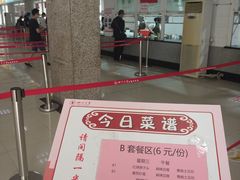 -四川大学(望江校区)
