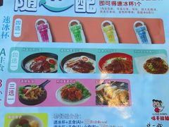 android_upload_pic-味千拉面(上海松江二店)