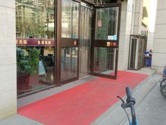 -盈润餐饮河南烩面全羊锅