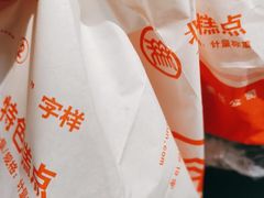 -北京稻香村(冯村店)