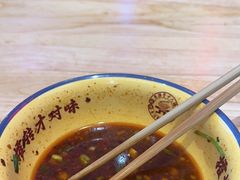 -十八梯邓凳面(大坪正街店)