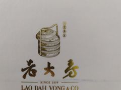 -西区老大房(愚园路店)